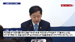 국민연금,환율,부총리,연금,상황,계획,정부