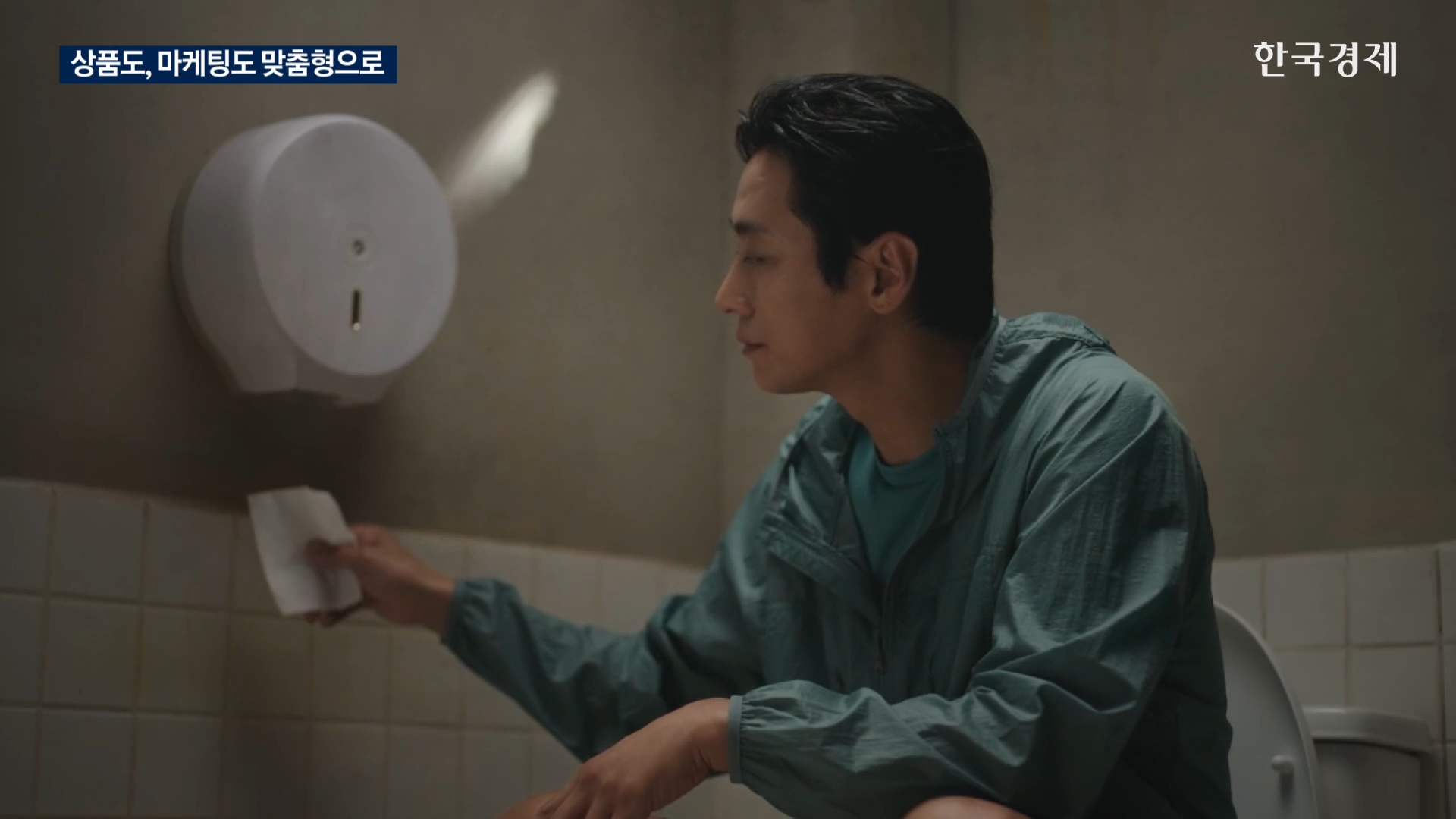 상품,캠페인,맞춤형,라이나생명,고객