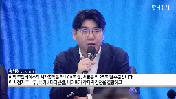 나무,네이버,글로벌,10조,투자,대표,웹3,주주,기자