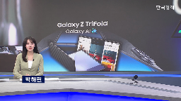 시장,삼성전자,폴더블폰,폴더블,삼성