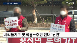 지정,보상,지구,공공택지,공급