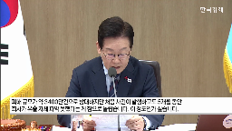 대통령,미국,관세,투자,개인정보,유출