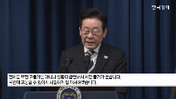 대통령,물가,상속세,우라늄,농축,기자,상승,한미