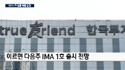 상품,한국투자증권,미래에셋증권,자산