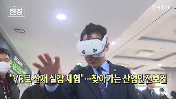 국민,전시회,체험