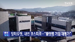 상장,이전,코스피,임시주주총회,안건,기업,이상,시장,통과