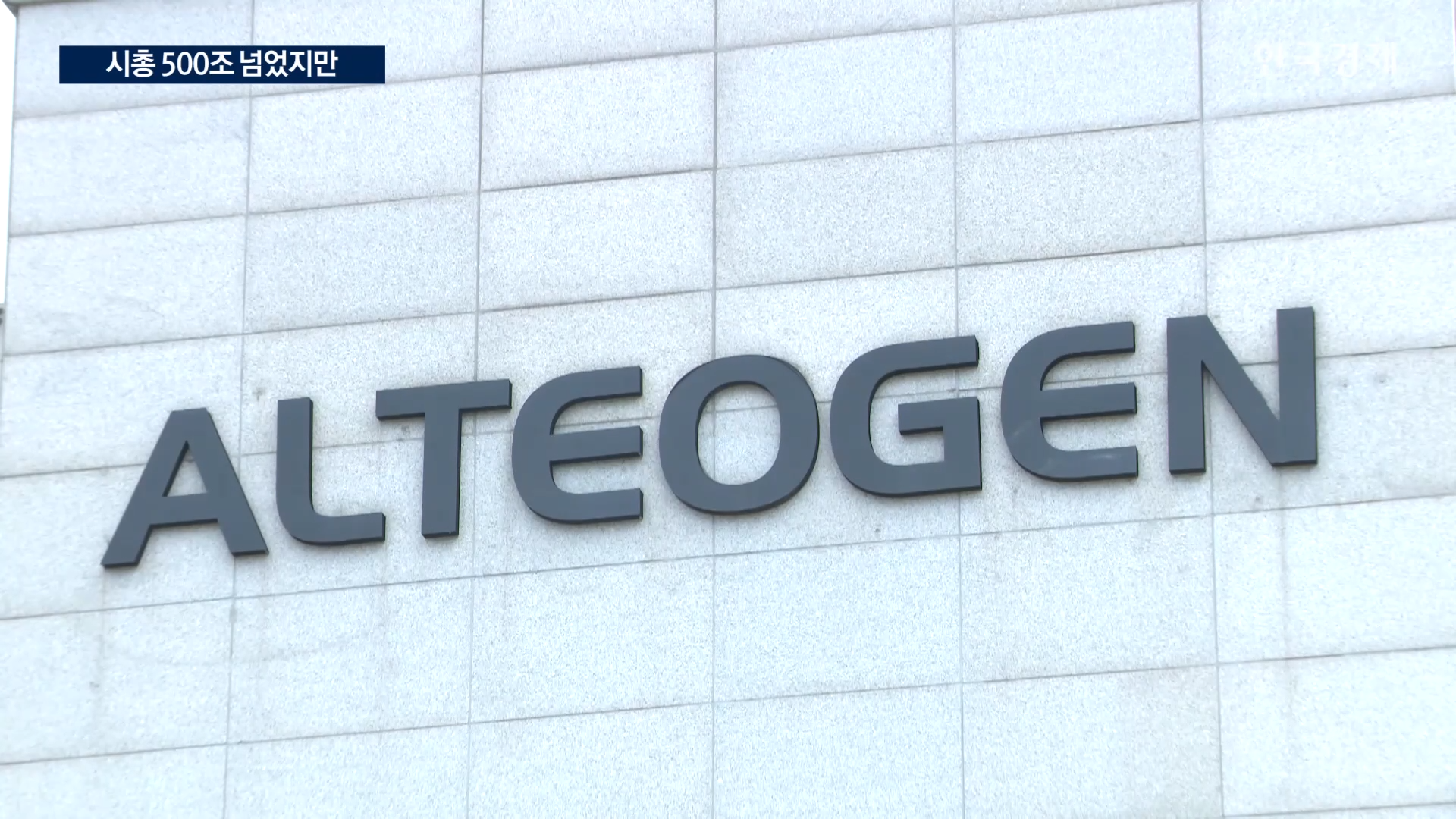 코스닥,코스피,이전,활성화