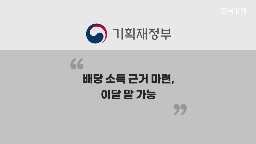 상품,소득,배당소득,분류,수익,만기,이자소득,구조,기준,심사