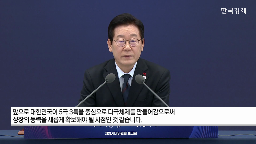 대통령,성장,수도권,전략,투자,5극