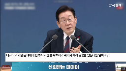 투자,기업,기획재정부,대한,국부펀드,정부