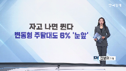 금리,시장금리,은행채,기준