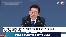 대통령,국내,주식,투자,국민연금,탈모