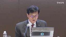 환율,총재,국민연금,수준,생각,대한,요인,지금