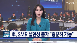 대통령,기후부,에너지