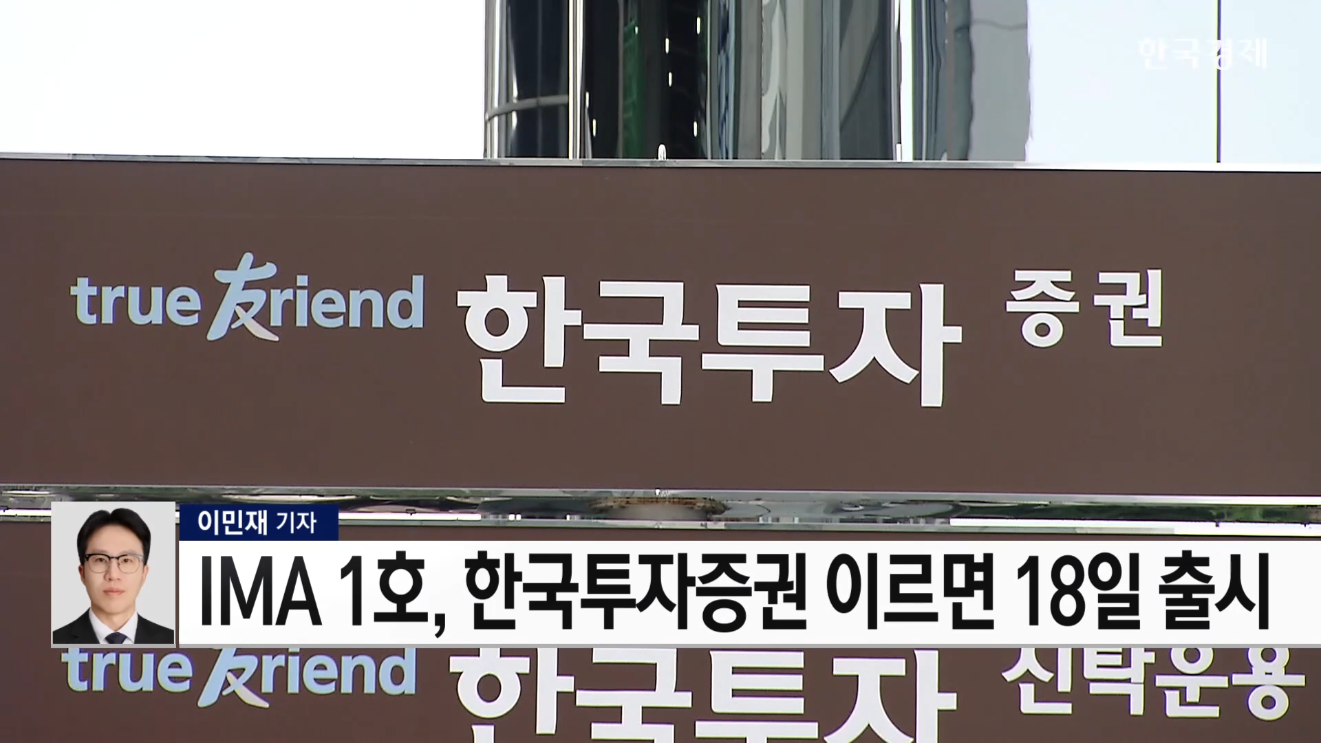 상품,만기,출시,종투사,배당소득,분류