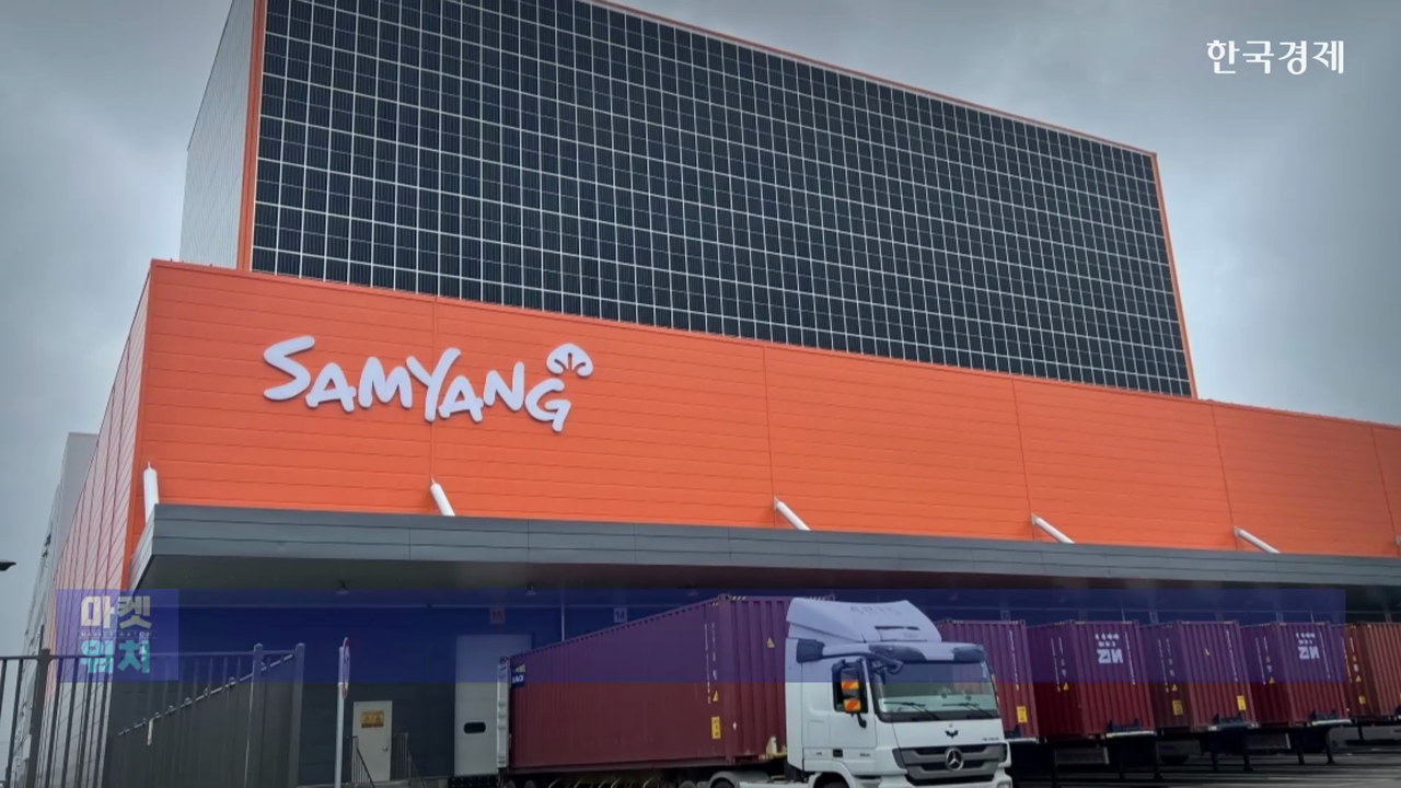 한국경제TV - 삼양식품, 고환율 덕본다…“4분기 영업익 70% 급증”