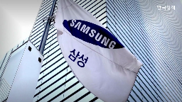 SK,미국,삼성,컨소시엄,참여