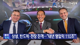 삼성,하만,시장,인수,내년,이번,삼성전자,반도체