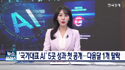 모델,공개,개발,네이버클라우드