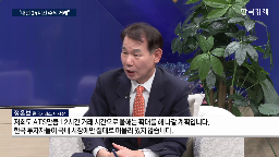 시장,거래시간,한국거래소,올해,확대,이사장