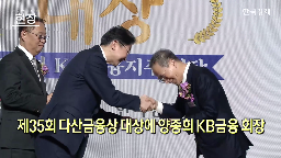 부문,금융,회장,중심,포트폴리오,대표