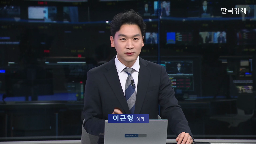 한중,대통령,중국,양국,정상회담,협력,경제