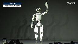 아틀라스,현대차그룹,로보틱스,로봇