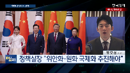 중국,한중,콘텐츠,문화,교류,양국,광물,네트워크,정상회담