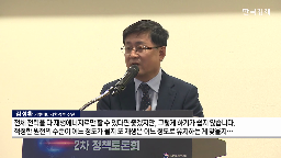 전력,반도체,용인,이전,원전,지역,클러스터