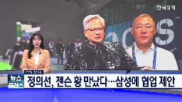 기업,삼성전자,자율주행