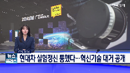 스타트업,CES,기업