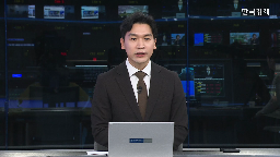 내용,올해,육성,계획,기자,반도체,지원,목표,구체적,정부