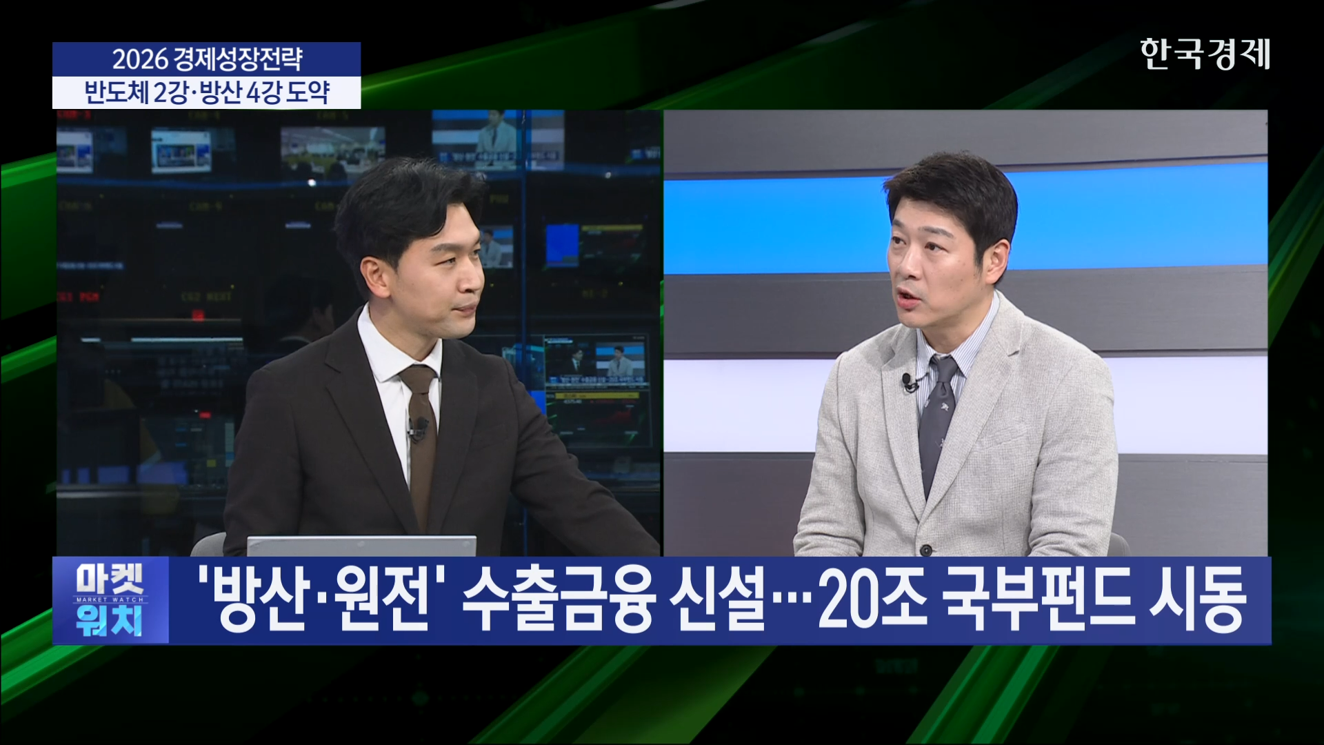 내용,올해,육성,계획,기자,반도체,지원,목표,구체적,정부