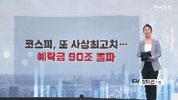 실적,증시,가까이,반도체,상향,업종