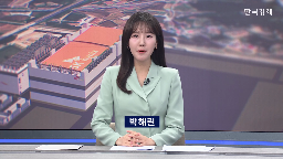 메모리,SK하이닉스,공장,반도체,수요,시장,삼성전자,패키징