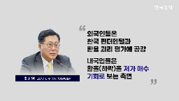 원달러환율,환율,원화,정부,미국,조치,약세,개입,재무장관