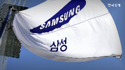 로봇,삼성,반도체,출시,개발,미국,소비자,산업,역량,데이터