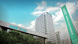 배당,기업,배당소득,분리과세,대상,정부,수익,세금,적용,이번