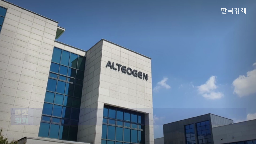 발표,계약,기자,치료제,빅딜,기술수출,무대,기업,글로벌,체결