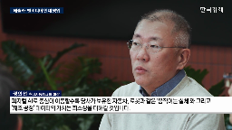 현대차그룹,인재,피지컬,현대차