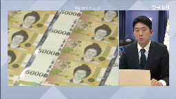 추경,대통령,문화,예술,지원,편성