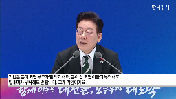 대통령,원전,입장,문제,용인,기업,환율,건설,앵커