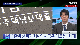 은행,부동산,정보,대출,담보