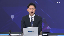 상법,민주당,코스피,대통령,5천,개정안,방문,특위