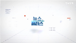 금리,상승,가격,부동산,대출,집값