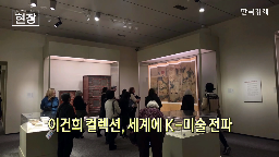 한국,삼성,회장,미국,이번,주요,순회전,갈라