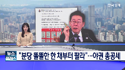 대통령,부동산,대표,시장