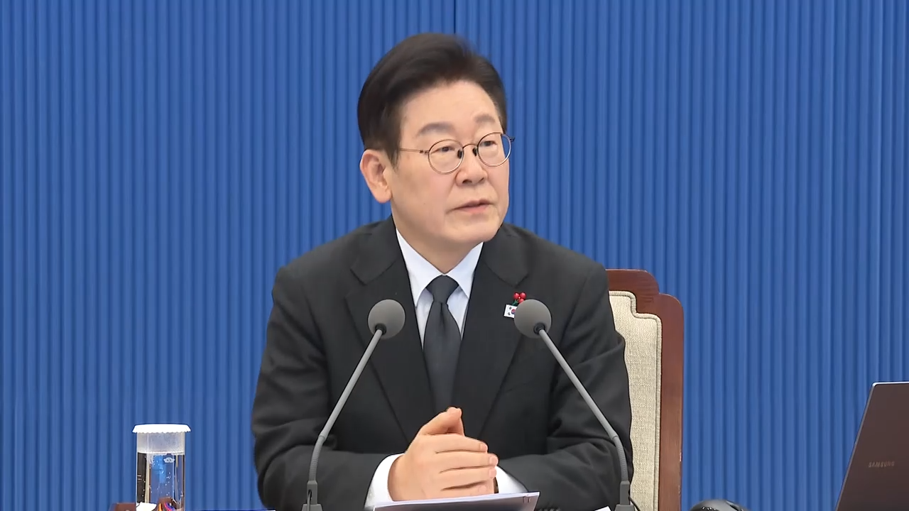 부동산,대통령,민의힘