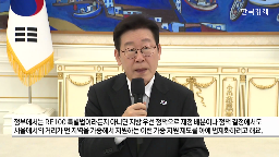 지방,대통령,경제,투자,기업,협력