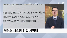 비트코인,거래소,규제,투자자,기자,이번,가능성,업계,장부,문제